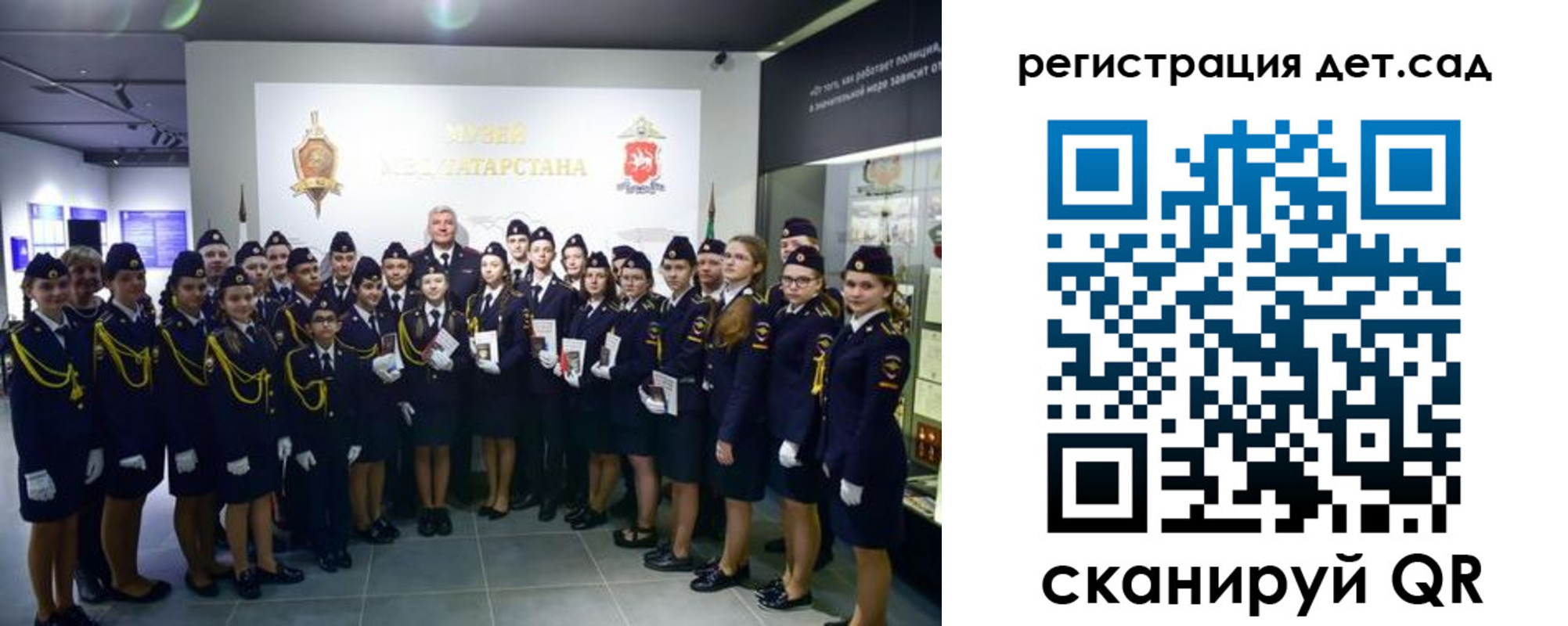 временная регистрация купить в Бакале